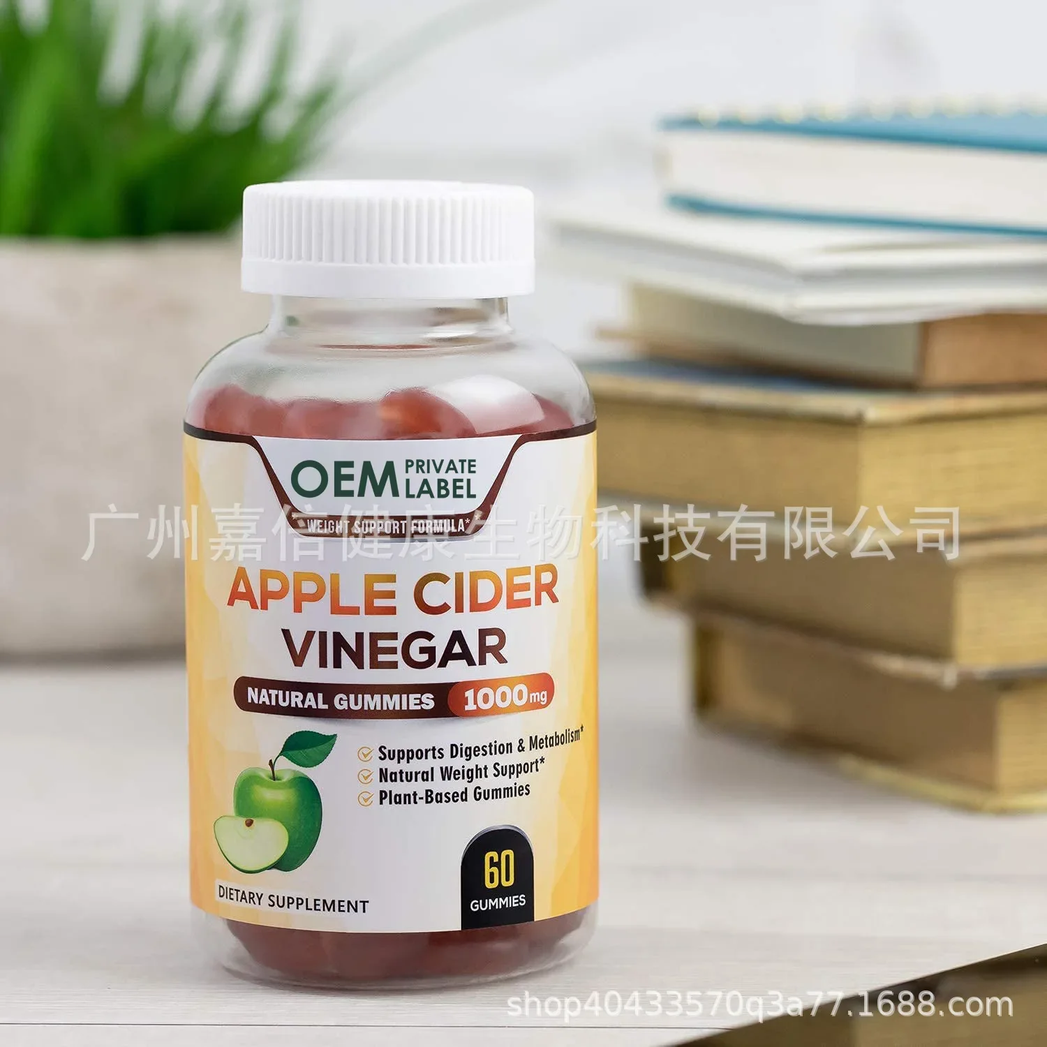 Apple Cider Vinegar Pill - 1 bottle of apple cider vinegar
