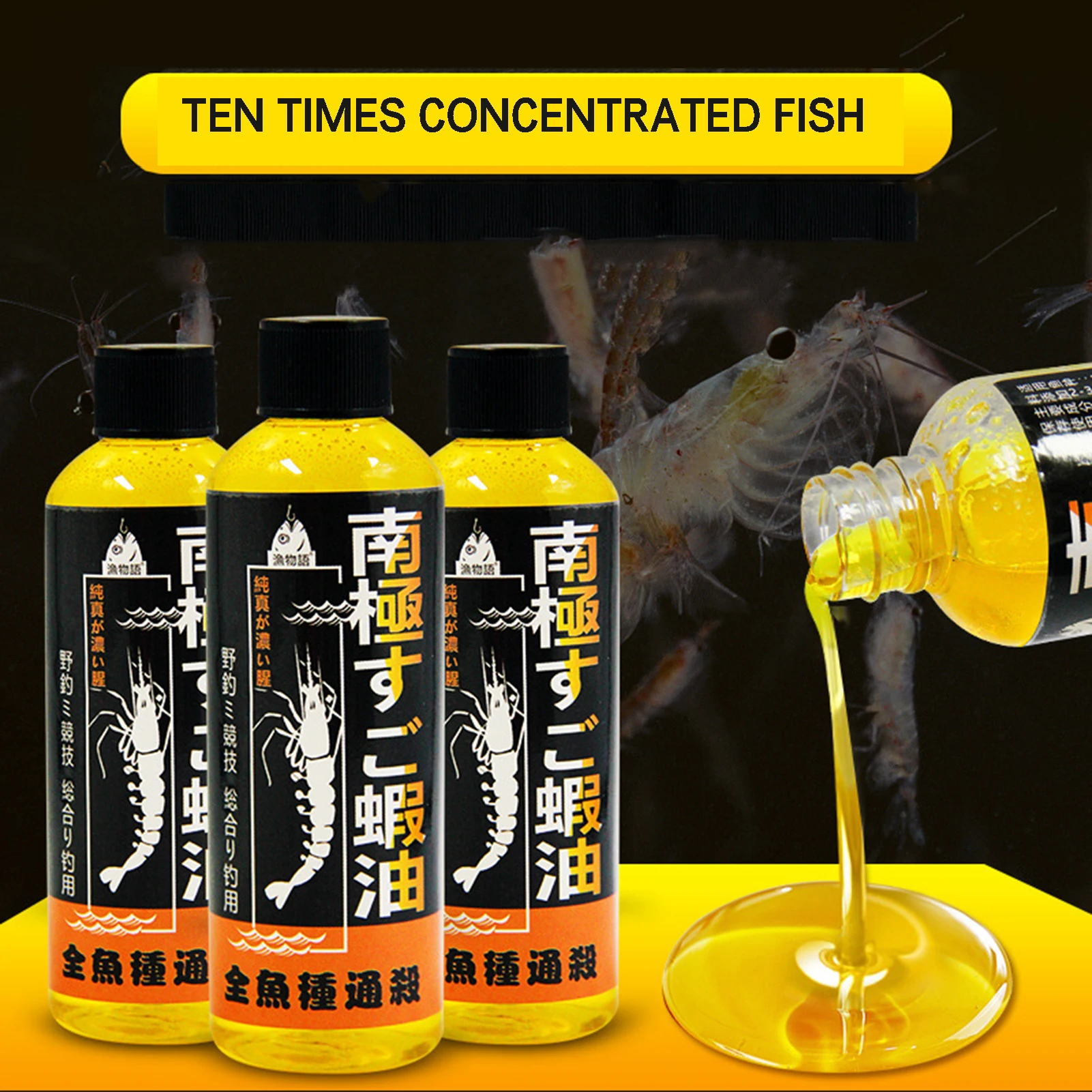 Krill Oil Supplement - Antarctic Krill Shrimp Oil Flavoring Fishing